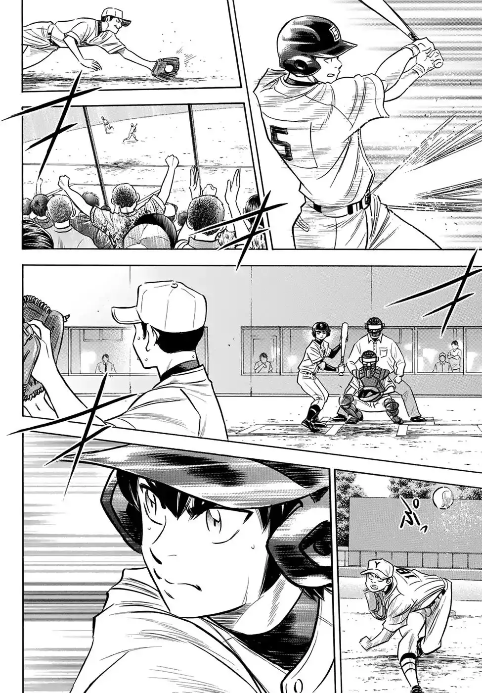 Daiya no A - Act II Chapter 152 16